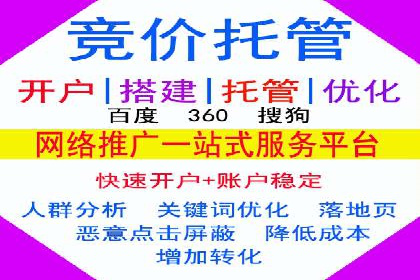 掌握SEM竞价培训，打造高效广告投放团队