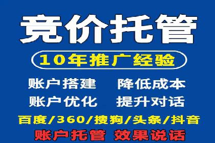 信息流广告代运营公司——助力企业实现营销目标