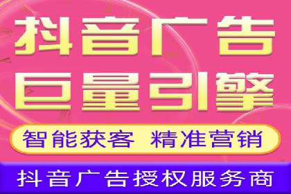 百度推广开户全解析：如何制定有效的推广计划